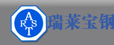 瑞萊寶鋼